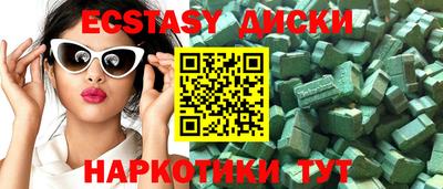 эйфоретик Рыбинск