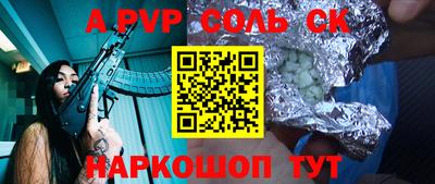 эйфоретик Рыбинск