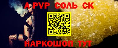 MESCALINE Рузаевка