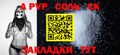 эйфоретик Рыбинск