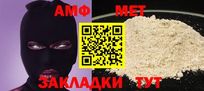 MESCALINE Рузаевка