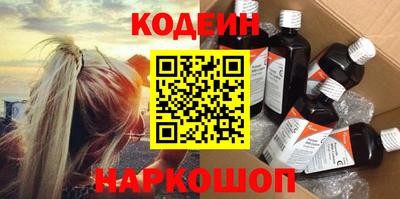 эйфоретик Рыбинск