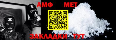 эйфоретик Рыбинск