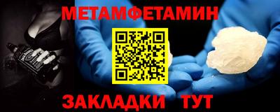 MESCALINE Рузаевка