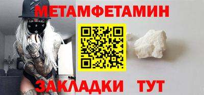 эйфоретик Рыбинск