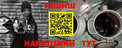 эйфоретик Рыбинск
