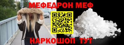 дмт Рязань