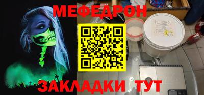 MESCALINE Рузаевка