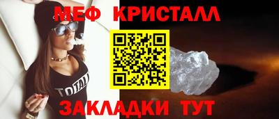 MESCALINE Рузаевка