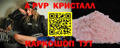 MESCALINE Рузаевка