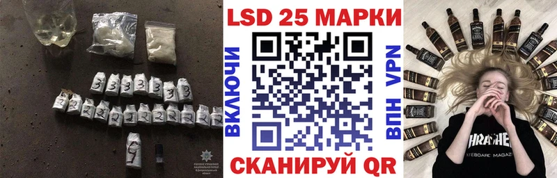 дарнет шоп  Новодвинск  Лсд 25 экстази кислота 