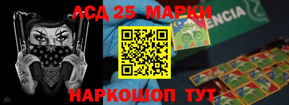 Новодвинск  ЛСД экстази ecstasy  Лсд 25 экстази  Вход с VPN  Лсд 25 экстази ecstasy 