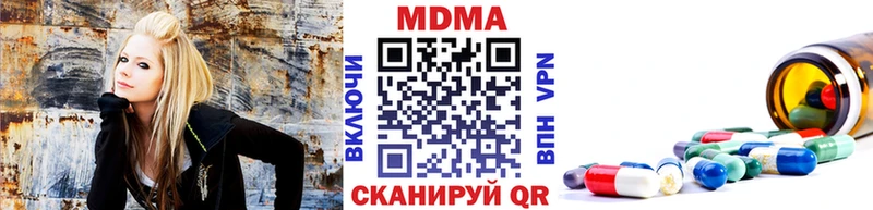 MDMA молли Новодвинск