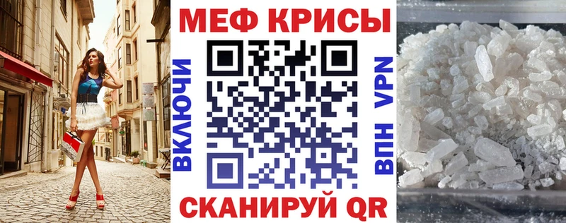 Мефедрон мука  купить закладку  Новодвинск 