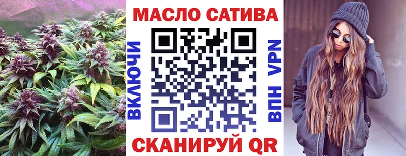 ТГК жижа  закладки  Новодвинск 