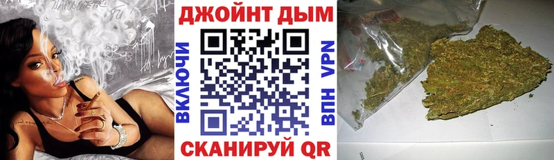 Каннабис THC 21% Новодвинск